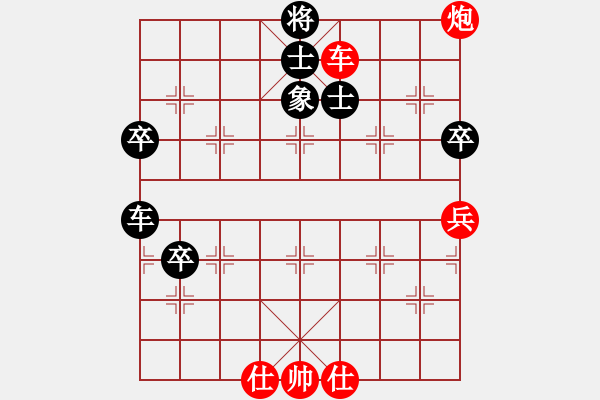 象棋棋譜圖片：老馬不識(shí)途(7段)-勝-華山風(fēng)清揚(yáng)(8段) - 步數(shù)：100 