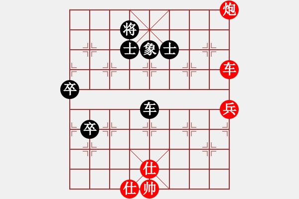 象棋棋譜圖片：老馬不識(shí)途(7段)-勝-華山風(fēng)清揚(yáng)(8段) - 步數(shù)：110 