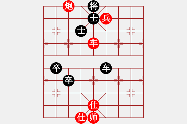 象棋棋譜圖片：老馬不識(shí)途(7段)-勝-華山風(fēng)清揚(yáng)(8段) - 步數(shù)：130 