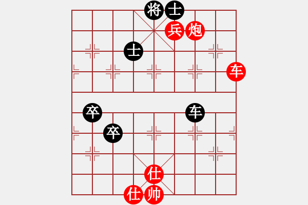 象棋棋譜圖片：老馬不識(shí)途(7段)-勝-華山風(fēng)清揚(yáng)(8段) - 步數(shù)：140 