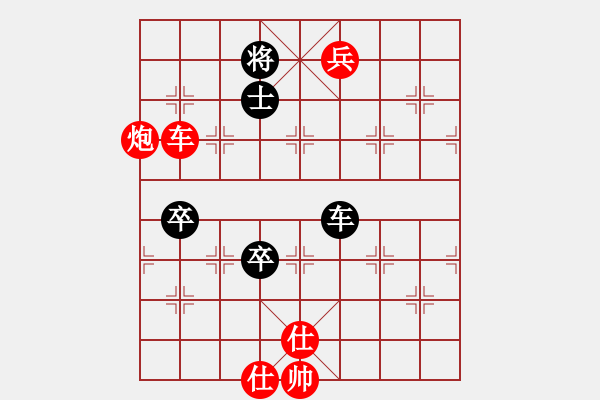 象棋棋譜圖片：老馬不識(shí)途(7段)-勝-華山風(fēng)清揚(yáng)(8段) - 步數(shù)：150 