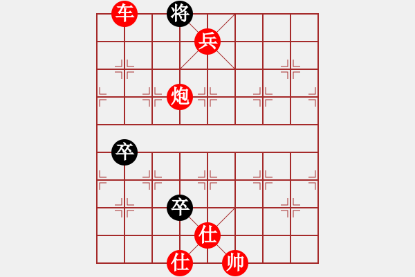 象棋棋譜圖片：老馬不識(shí)途(7段)-勝-華山風(fēng)清揚(yáng)(8段) - 步數(shù)：159 