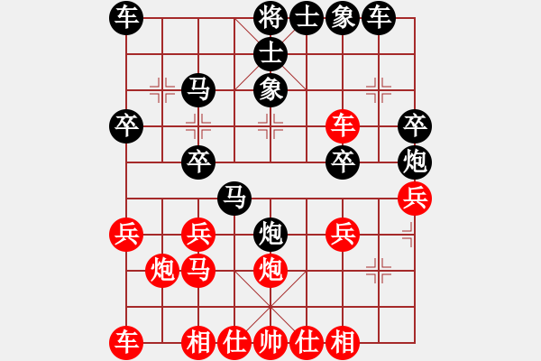 象棋棋譜圖片：老馬不識(shí)途(7段)-勝-華山風(fēng)清揚(yáng)(8段) - 步數(shù)：30 