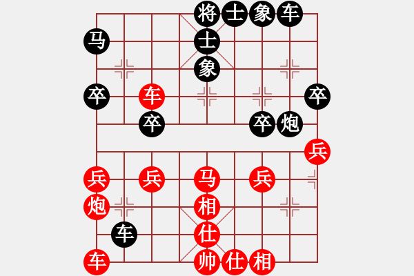 象棋棋譜圖片：老馬不識(shí)途(7段)-勝-華山風(fēng)清揚(yáng)(8段) - 步數(shù)：40 