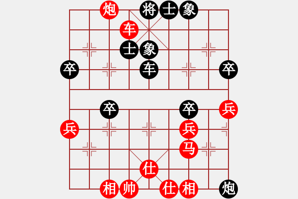 象棋棋譜圖片：老馬不識(shí)途(7段)-勝-華山風(fēng)清揚(yáng)(8段) - 步數(shù)：60 