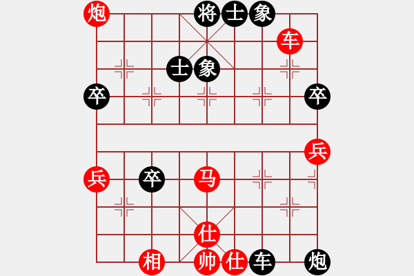 象棋棋譜圖片：老馬不識(shí)途(7段)-勝-華山風(fēng)清揚(yáng)(8段) - 步數(shù)：70 