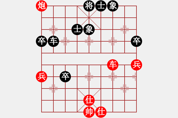 象棋棋譜圖片：老馬不識(shí)途(7段)-勝-華山風(fēng)清揚(yáng)(8段) - 步數(shù)：80 