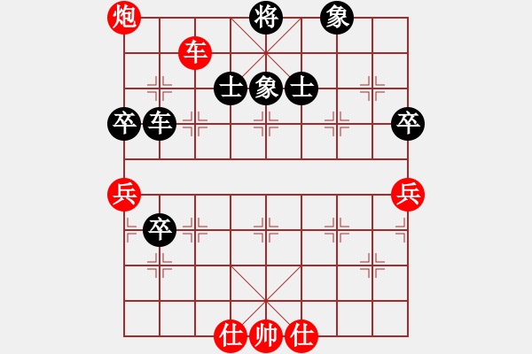 象棋棋譜圖片：老馬不識(shí)途(7段)-勝-華山風(fēng)清揚(yáng)(8段) - 步數(shù)：90 