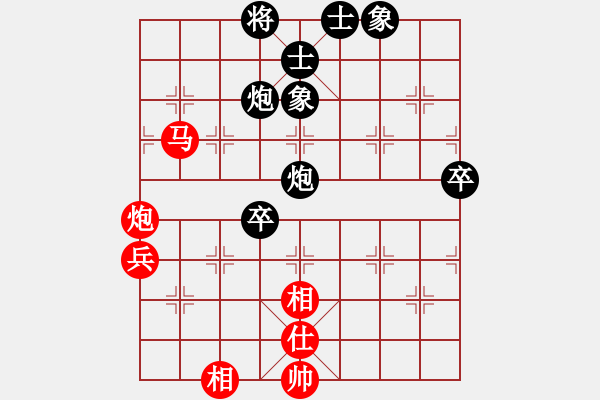 象棋棋譜圖片：中炮過河車七路馬對屏風馬兩頭蛇 紅兌三兵    黑炮2進1  （紅馬二退四）  天天快樂(人王)-負 - 步數(shù)：100 