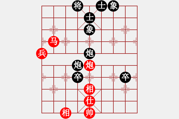 象棋棋譜圖片：中炮過河車七路馬對屏風馬兩頭蛇 紅兌三兵    黑炮2進1  （紅馬二退四）  天天快樂(人王)-負 - 步數(shù)：110 