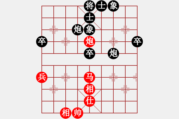 象棋棋譜圖片：中炮過河車七路馬對屏風馬兩頭蛇 紅兌三兵    黑炮2進1  （紅馬二退四）  天天快樂(人王)-負 - 步數(shù)：90 