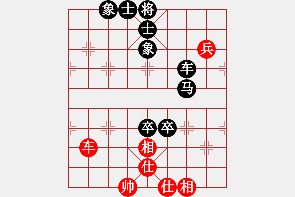 象棋棋譜圖片：棋壇桔中居士VS會(huì)飛2(2012-7-18) - 步數(shù)：100 