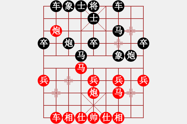 象棋棋譜圖片：棋壇桔中居士VS會(huì)飛2(2012-7-18) - 步數(shù)：30 