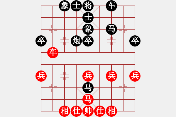 象棋棋譜圖片：棋壇桔中居士VS會(huì)飛2(2012-7-18) - 步數(shù)：40 