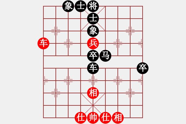 象棋棋譜圖片：棋壇桔中居士VS會(huì)飛2(2012-7-18) - 步數(shù)：70 