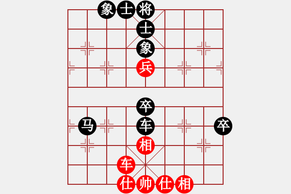 象棋棋譜圖片：棋壇桔中居士VS會(huì)飛2(2012-7-18) - 步數(shù)：80 