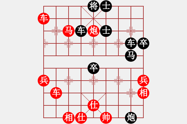 象棋棋譜圖片：12 出主帥殺機四伏 - 步數(shù)：17 