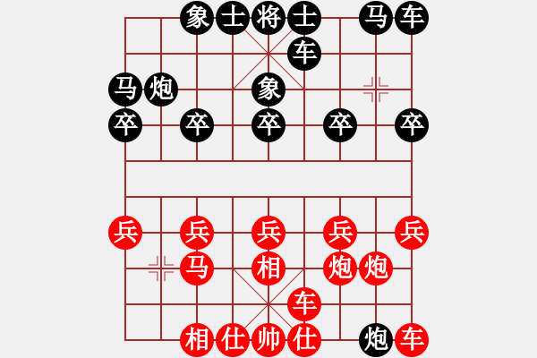 象棋棋譜圖片：胡煥新VS湖南衡山曾吳奈(2013-12-25) - 步數(shù)：10 