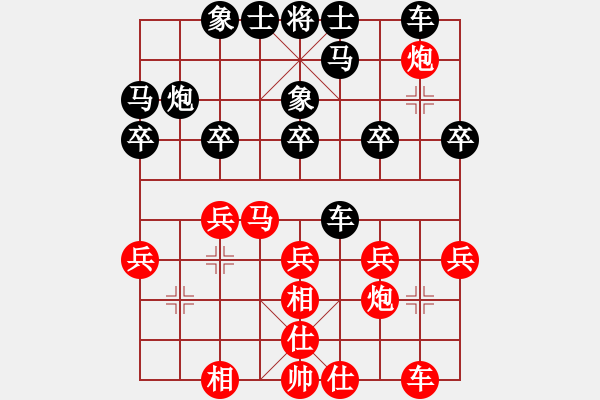 象棋棋譜圖片：胡煥新VS湖南衡山曾吳奈(2013-12-25) - 步數(shù)：20 