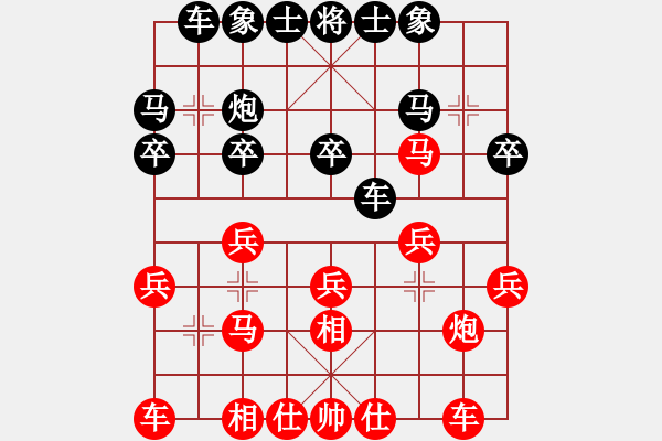 象棋棋譜圖片：笑笑先勝劉威 ——萬年賽第六輪 - 步數(shù)：20 