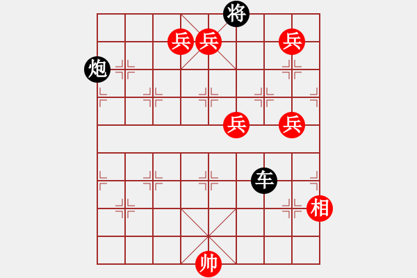 象棋棋譜圖片：丹鳳朝陽雙兵邊相版本 - 步數(shù)：10 