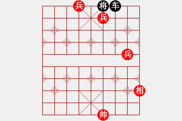 象棋棋譜圖片：丹鳳朝陽雙兵邊相版本 - 步數(shù)：27 