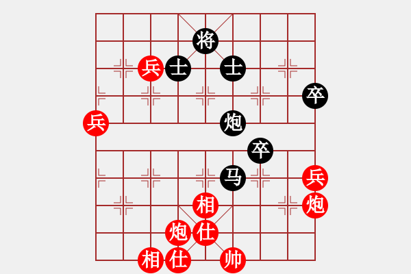 象棋棋譜圖片：五七炮對屏風(fēng)馬進7卒黑炮2進4紅車三進五25 - 步數(shù)：100 