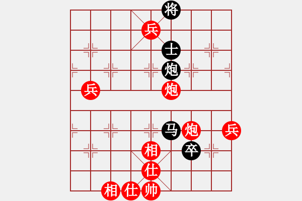 象棋棋譜圖片：五七炮對屏風(fēng)馬進7卒黑炮2進4紅車三進五25 - 步數(shù)：130 