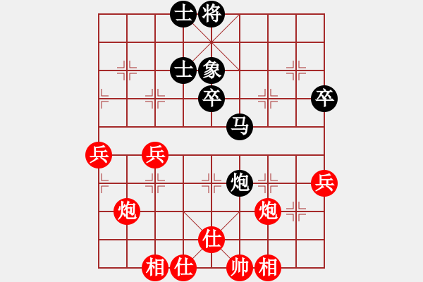 象棋棋譜圖片：五七炮對屏風(fēng)馬進7卒黑炮2進4紅車三進五25 - 步數(shù)：50 