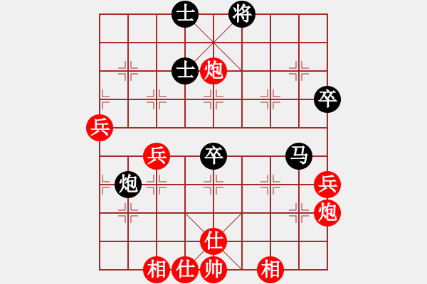 象棋棋譜圖片：五七炮對屏風(fēng)馬進7卒黑炮2進4紅車三進五25 - 步數(shù)：60 