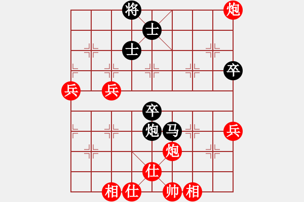 象棋棋譜圖片：五七炮對屏風(fēng)馬進7卒黑炮2進4紅車三進五25 - 步數(shù)：70 