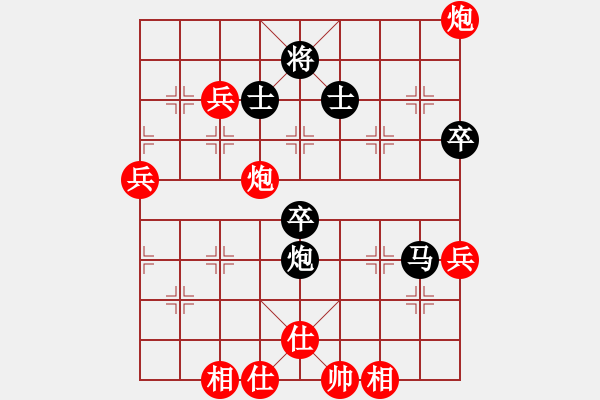 象棋棋譜圖片：五七炮對屏風(fēng)馬進7卒黑炮2進4紅車三進五25 - 步數(shù)：80 