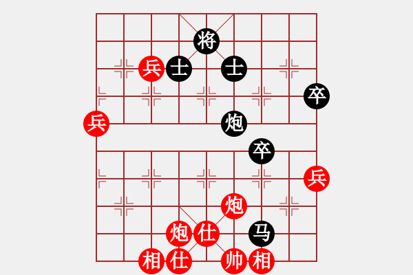 象棋棋譜圖片：五七炮對屏風(fēng)馬進7卒黑炮2進4紅車三進五25 - 步數(shù)：90 