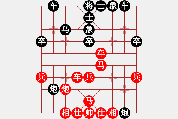 象棋棋譜圖片：鐮刀幫青龍(5f)-勝-奇景(無極) - 步數(shù)：40 