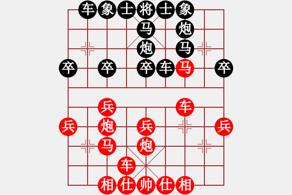 象棋棋譜圖片：渾然天成的棄車殺，閻文清的經(jīng)典之作 - 步數(shù)：30 