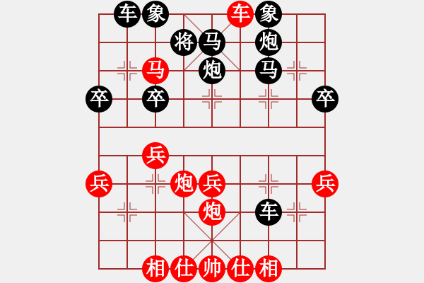 象棋棋譜圖片：渾然天成的棄車殺，閻文清的經(jīng)典之作 - 步數(shù)：43 