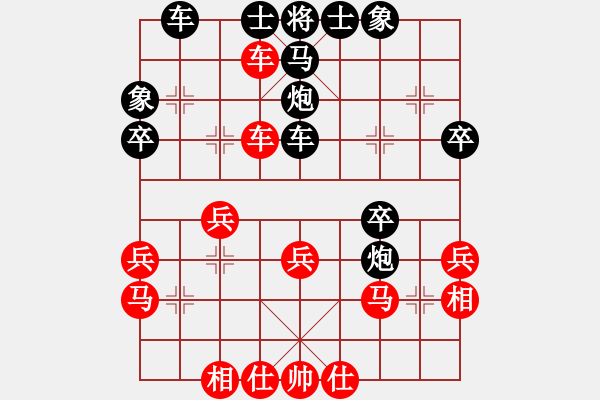 象棋棋譜圖片：鬼手無常(1段)-負-棋院小月亮(7段) - 步數(shù)：40 