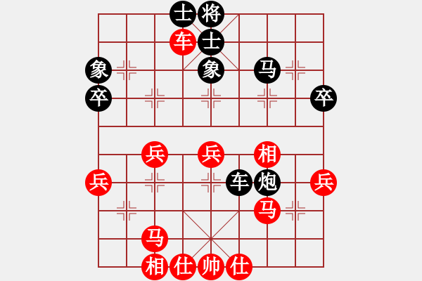 象棋棋譜圖片：鬼手無常(1段)-負-棋院小月亮(7段) - 步數(shù)：50 