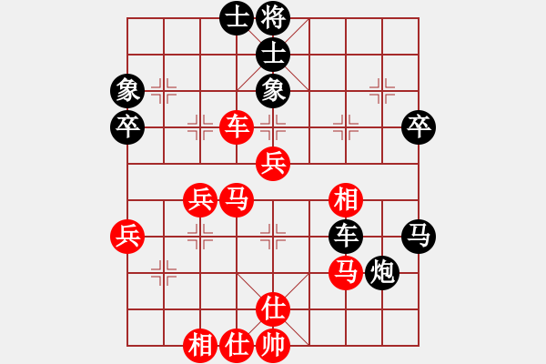 象棋棋譜圖片：鬼手無常(1段)-負-棋院小月亮(7段) - 步數(shù)：60 