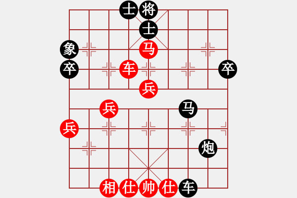 象棋棋譜圖片：鬼手無常(1段)-負-棋院小月亮(7段) - 步數(shù)：66 