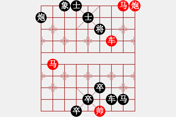象棋棋谱图片：103五困江东 - 步数：10 