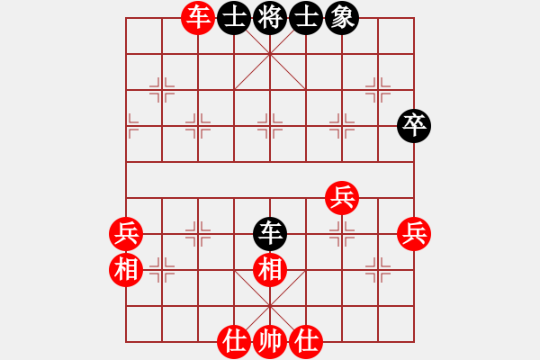 象棋棋譜圖片：騎白馬的青蛙[452406971] -VS- 天長地久 也不久[2533354705] - 步數(shù)：50 