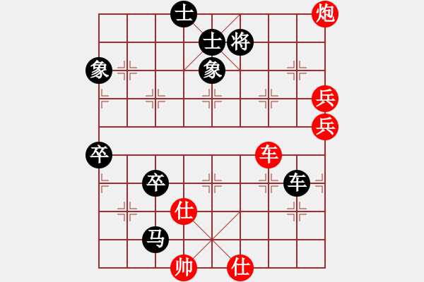 象棋棋譜圖片：一網(wǎng)情深[2359797629] -VS- 棋友-魚鳥[575644877] - 步數(shù)：110 