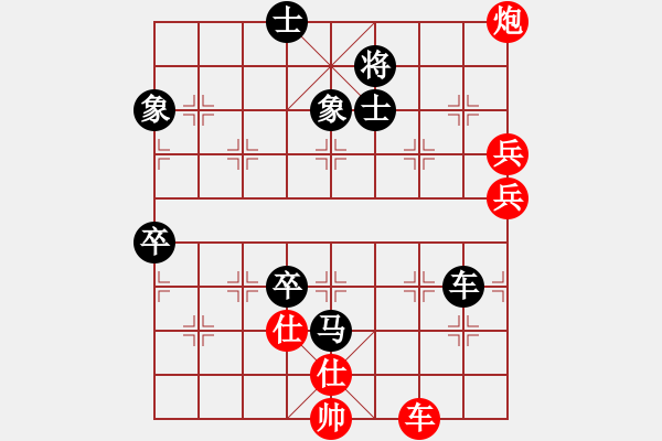 象棋棋譜圖片：一網(wǎng)情深[2359797629] -VS- 棋友-魚鳥[575644877] - 步數(shù)：120 