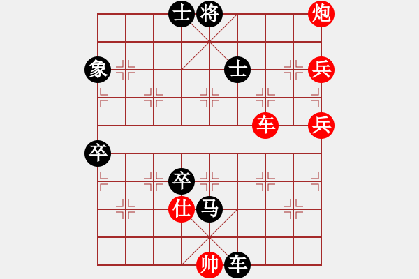 象棋棋譜圖片：一網(wǎng)情深[2359797629] -VS- 棋友-魚鳥[575644877] - 步數(shù)：130 