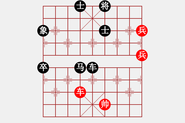 象棋棋譜圖片：一網(wǎng)情深[2359797629] -VS- 棋友-魚鳥[575644877] - 步數(shù)：140 