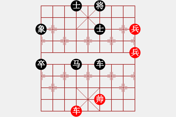 象棋棋譜圖片：一網(wǎng)情深[2359797629] -VS- 棋友-魚鳥[575644877] - 步數(shù)：142 