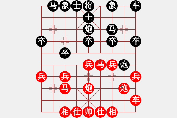 象棋棋譜圖片：一網(wǎng)情深[2359797629] -VS- 棋友-魚鳥[575644877] - 步數(shù)：20 