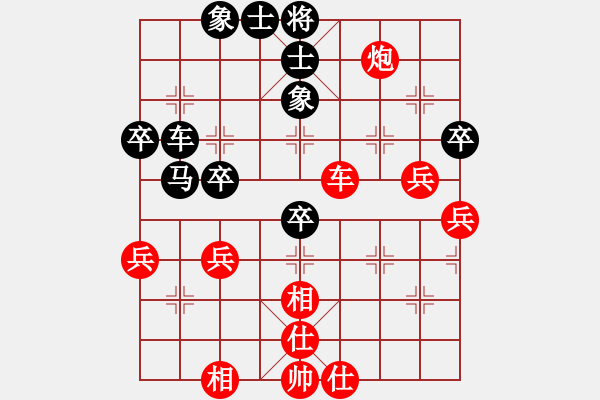 象棋棋譜圖片：一網(wǎng)情深[2359797629] -VS- 棋友-魚鳥[575644877] - 步數(shù)：50 