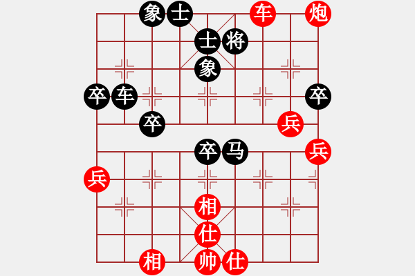 象棋棋譜圖片：一網(wǎng)情深[2359797629] -VS- 棋友-魚鳥[575644877] - 步數(shù)：60 